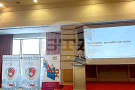 Турция - Международен бизнес и инвестиционен форум