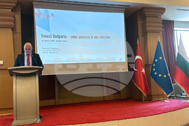 Турция - Международен бизнес и инвестиционен форум