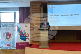 Турция - Международен бизнес и инвестиционен форум