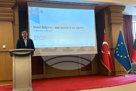 Турция - Международен бизнес и инвестиционен форум