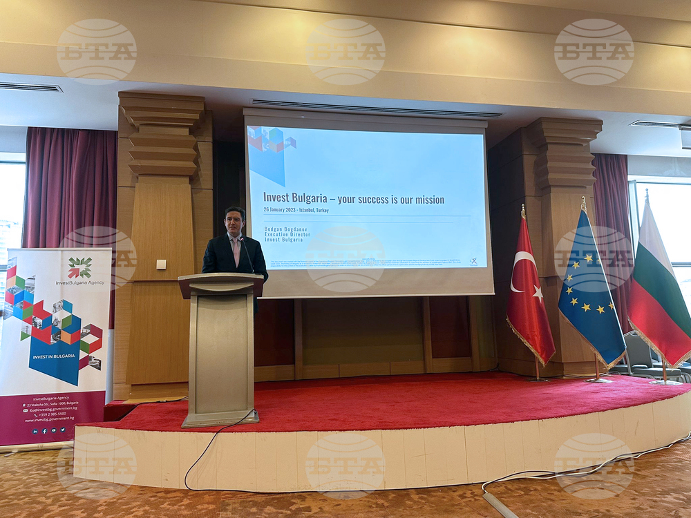 Турция - Международен бизнес и инвестиционен форум