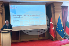 Турция - Международен бизнес и инвестиционен форум