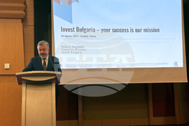 Турция - Международен бизнес и инвестиционен форум