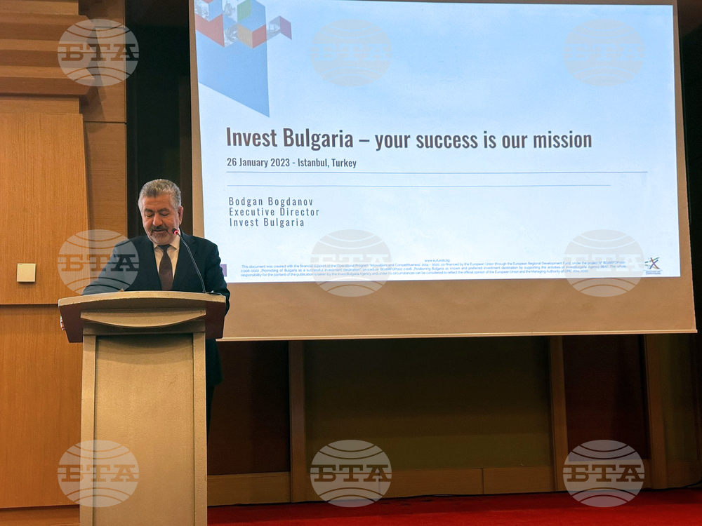 Турция - Международен бизнес и инвестиционен форум