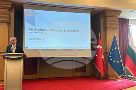 Турция - Международен бизнес и инвестиционен форум