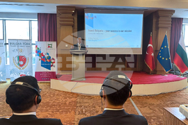 Турция - Международен бизнес и инвестиционен форум