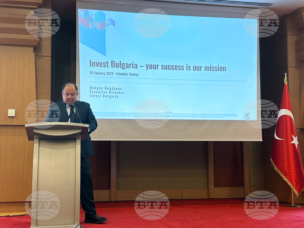 Турция - Международен бизнес и инвестиционен форум