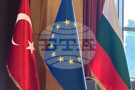 Турция - Международен бизнес и инвестиционен форум