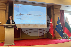 Турция - Международен бизнес и инвестиционен форум