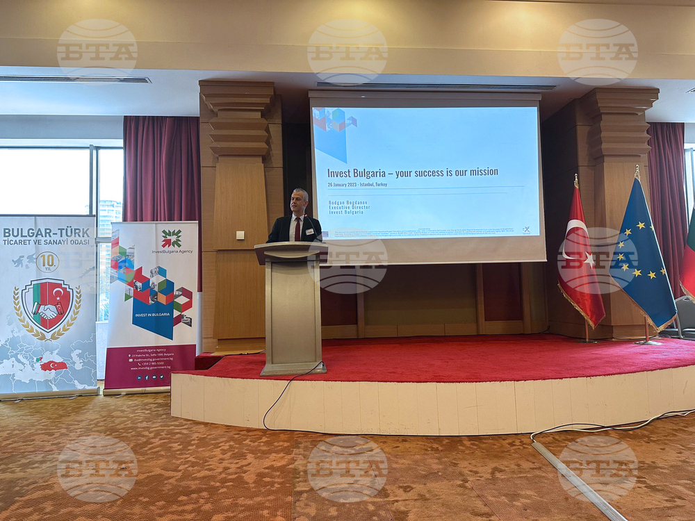 Турция - Международен бизнес и инвестиционен форум