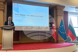 Турция - Международен бизнес и инвестиционен форум