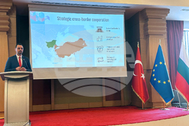 Турция - Международен бизнес и инвестиционен форум