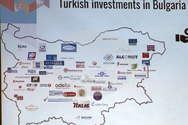 Турция - Международен бизнес и инвестиционен форум