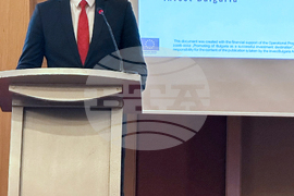 Турция - Международен бизнес и инвестиционен форум