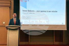 Турция - Международен бизнес и инвестиционен форум