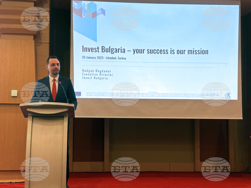 Турция - Международен бизнес и инвестиционен форум