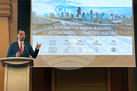 Турция - Международен бизнес и инвестиционен форум