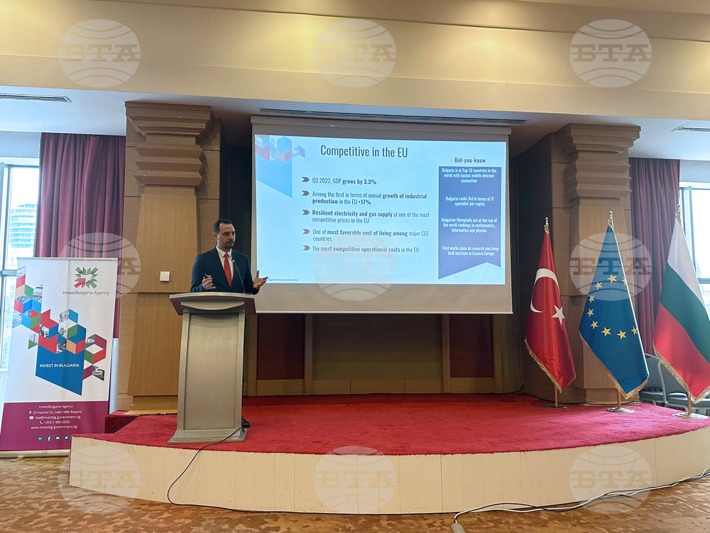 Турция - Международен бизнес и инвестиционен форум