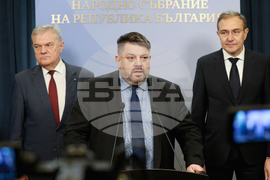 Народно събрание - „БСП - Обединена левица” - изявление