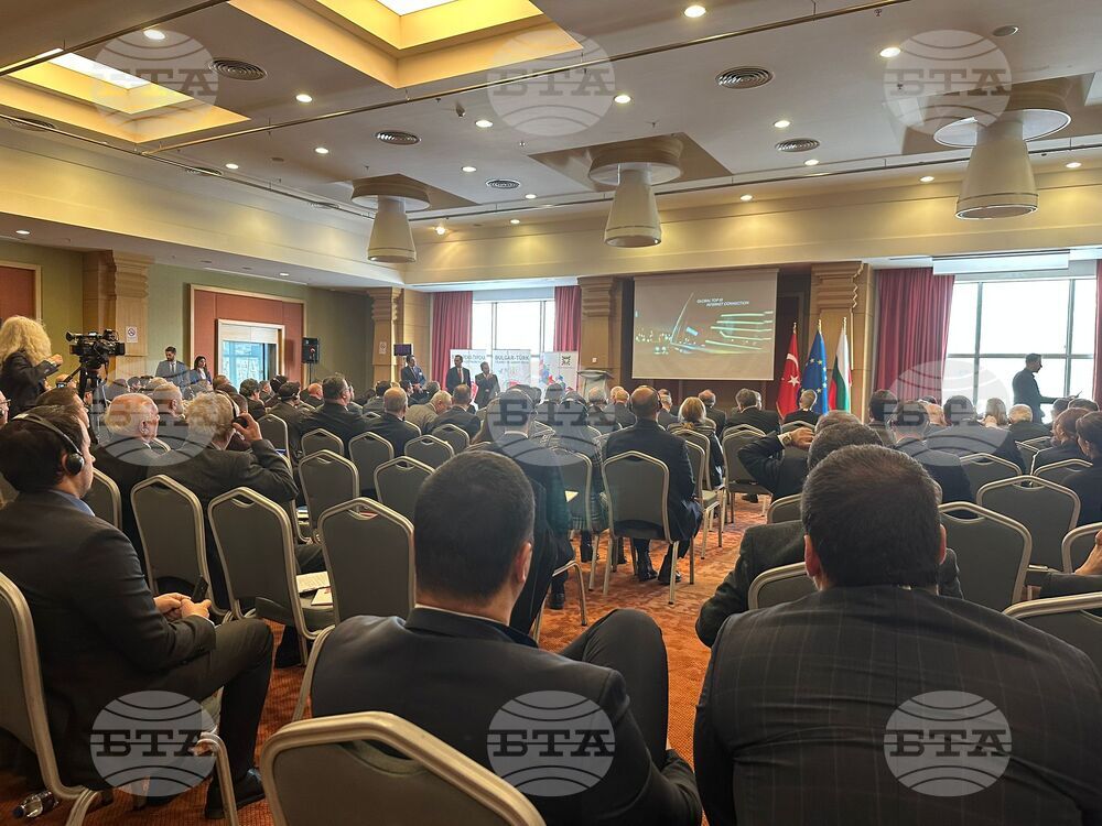 Турция - Международен бизнес и инвестиционен форум