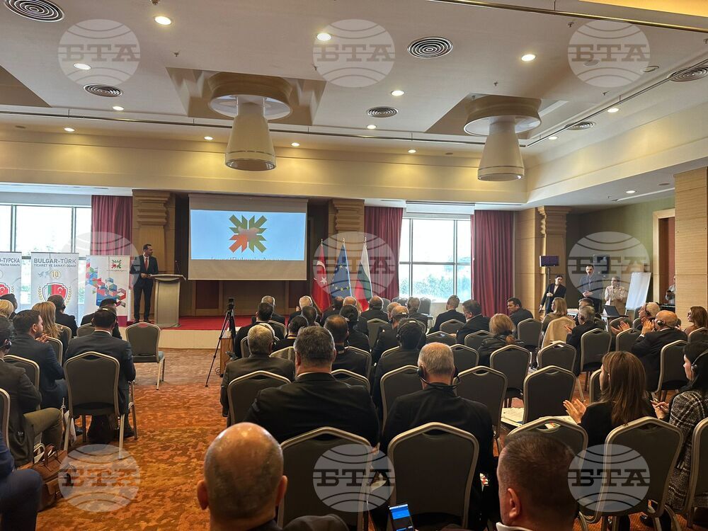 Турция - Международен бизнес и инвестиционен форум