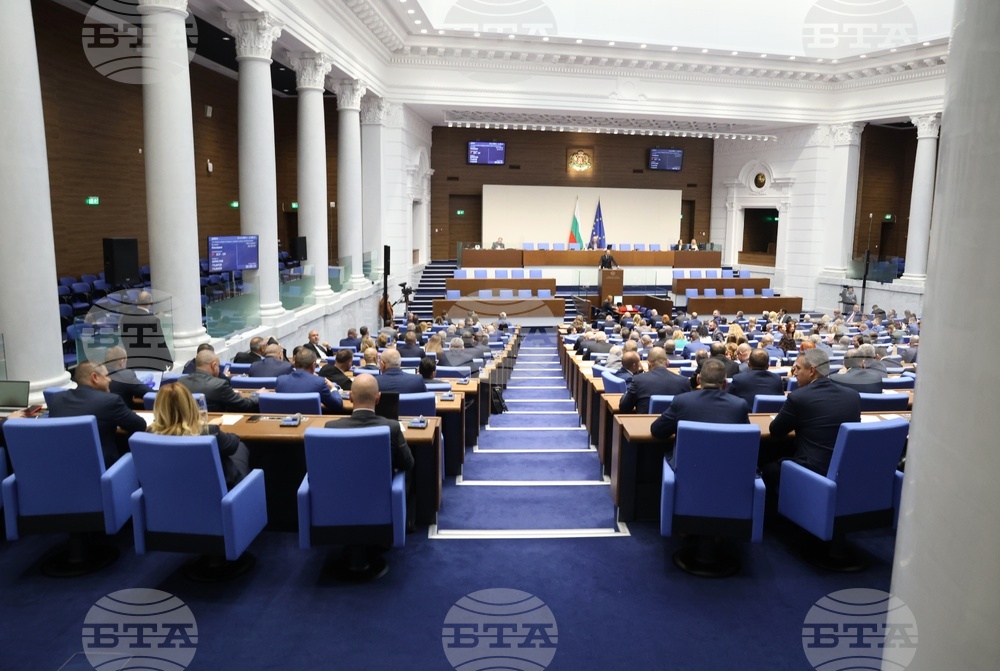 Народно събрание - заседание