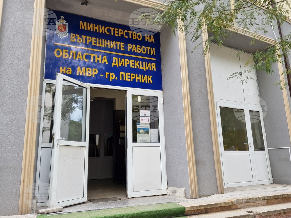 Жена от Перник почина след домашно насилие, съобщи говорителят на Областната дирекция на МВР