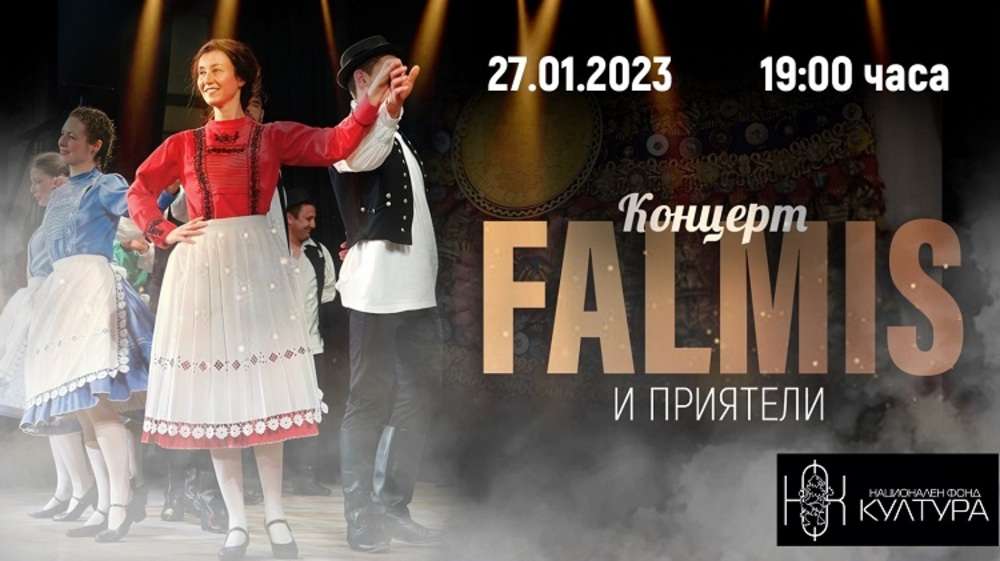 Dance Ensemble "Falmis" Stages Concert in Sofia on Jan. 27