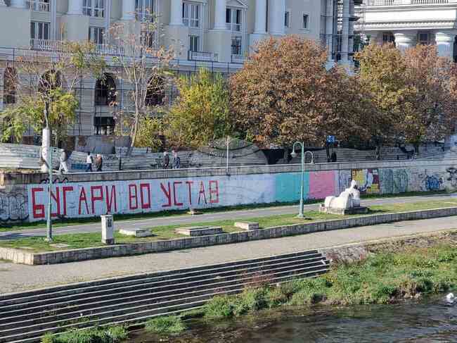 Graffiti Tug-of-War: "Bulgarians in the Constitution is Treason" Messages Resurface in Skopje