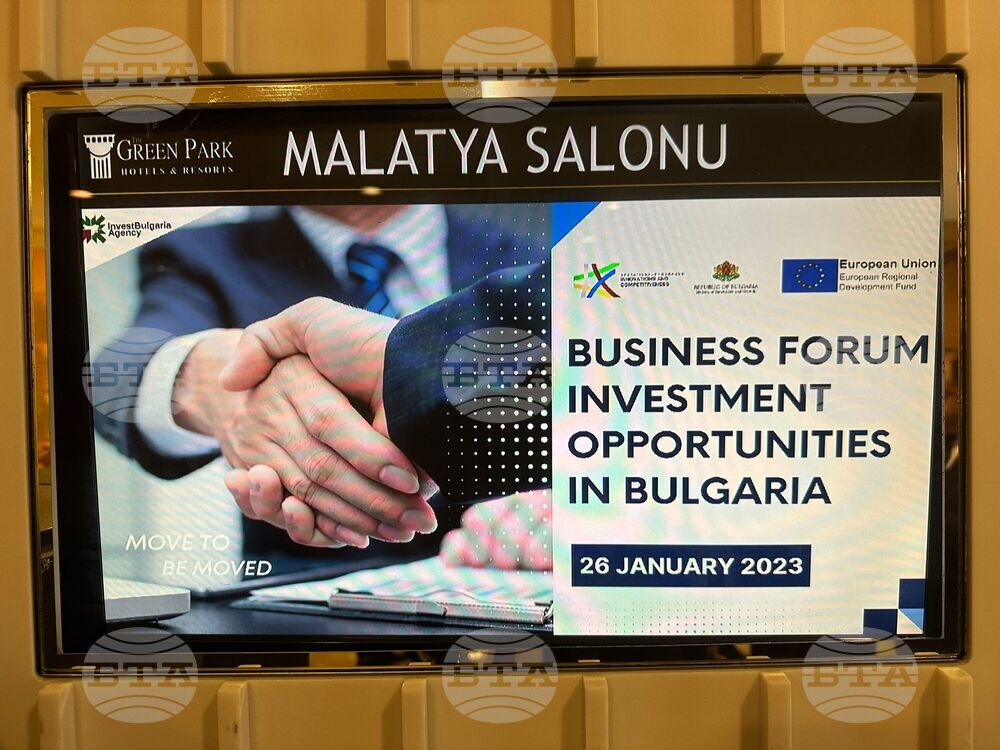 Турция - Международен бизнес и инвестиционен форум