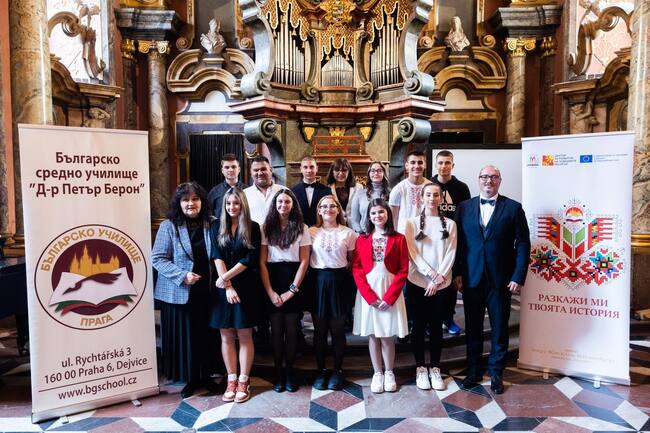Заключителната част на проекта „Разкажи ми твоята история“ се състоя в Прага