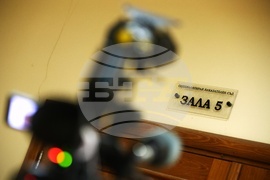 Софийски градски съд - мярка - дело