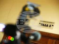 Софийски градски съд - мярка - дело