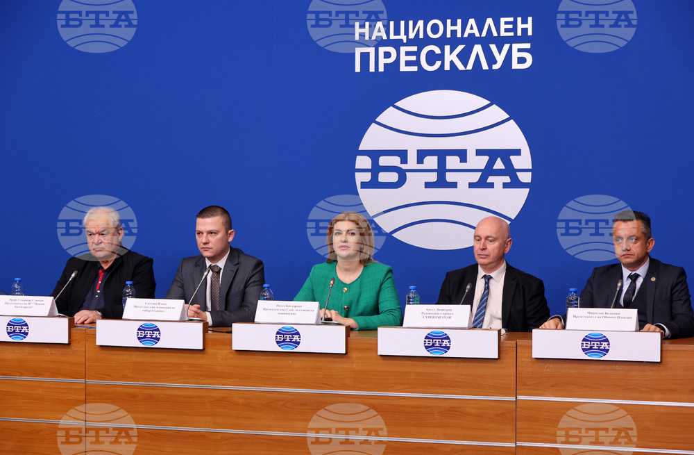 Национален пресклуб на БТА – пресконференция