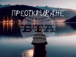 Виолета Янушева със своя роман и почитатели, снимка – личен архив