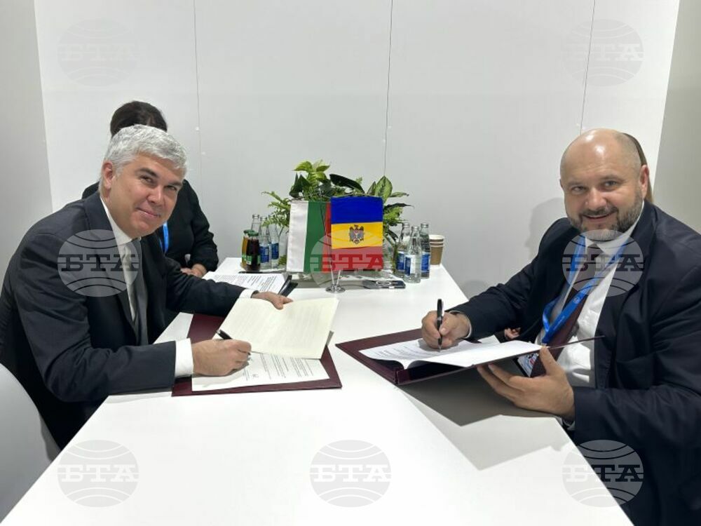 Bulgaria and Moldova Sign Memorandum of Understanding in Energy Security