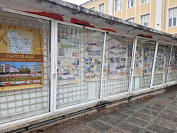 Търговище - фотоизложба „Търговище - окръжен център“