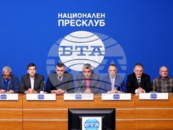 Национален пресклуб на БТА София - пресконференция