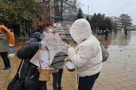 Добрич - Световен ден на доброто