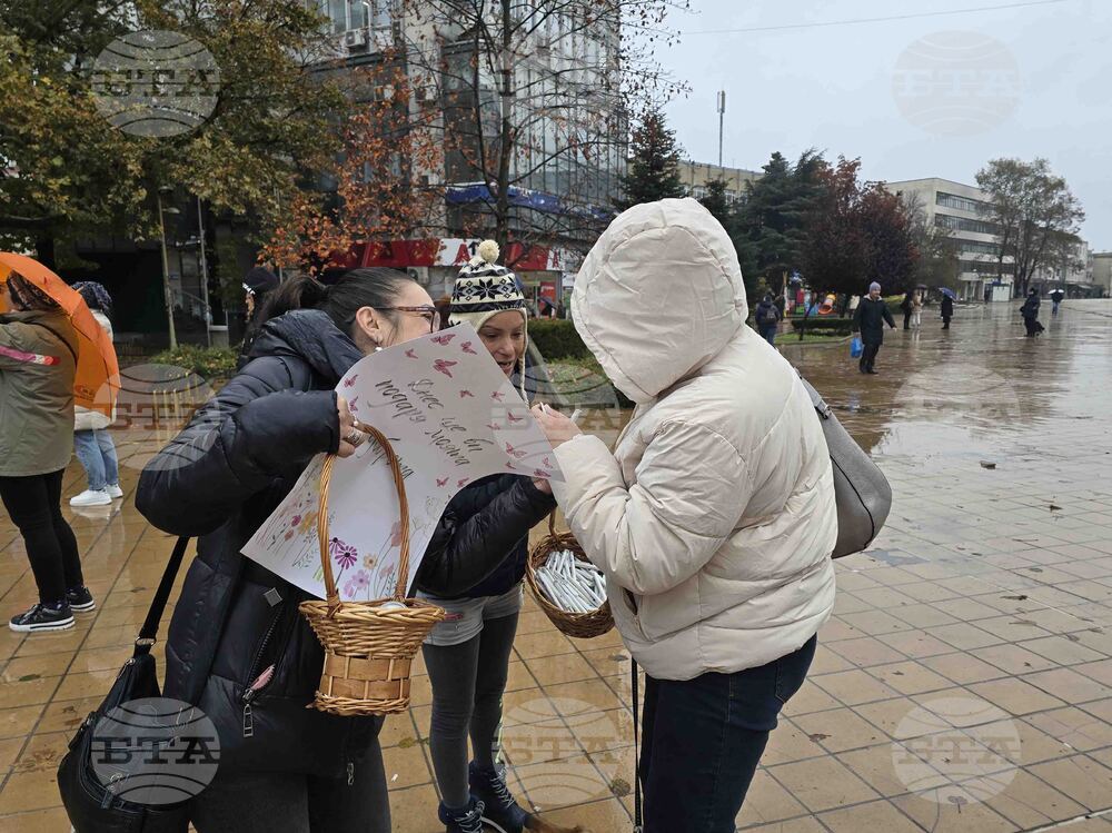 Добрич - Световен ден на доброто
