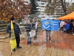 Добрич - Световен ден на доброто