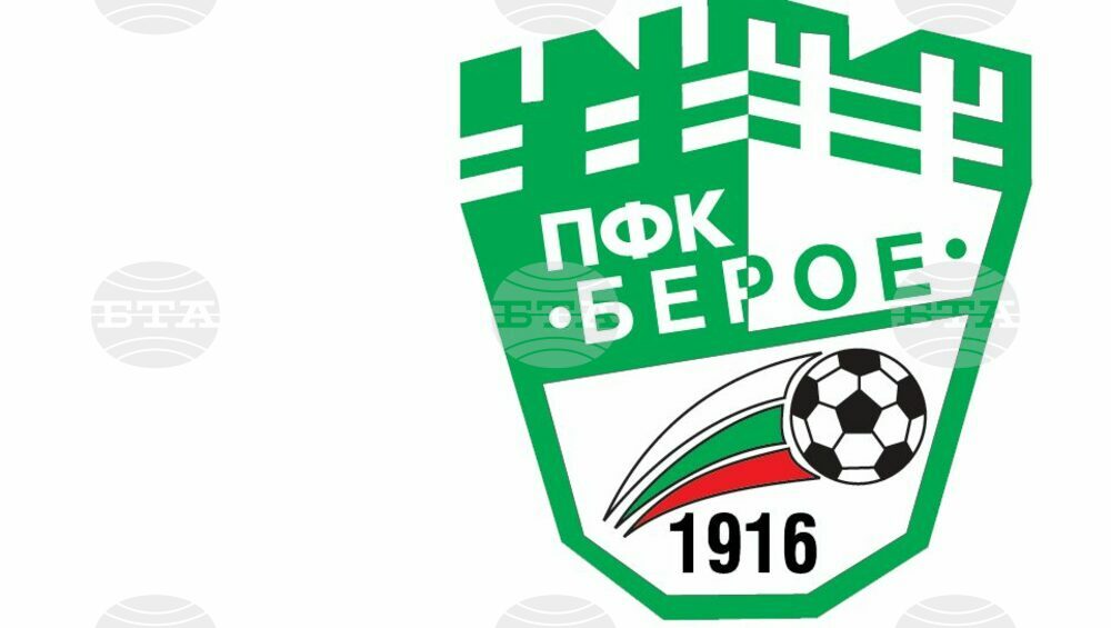 Берое завърши наравно срещу украинския Ингулец в контрола