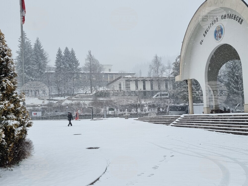 Смолян - сняг