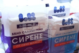 Интер Експо Център - международни хранителни изложения - откриване