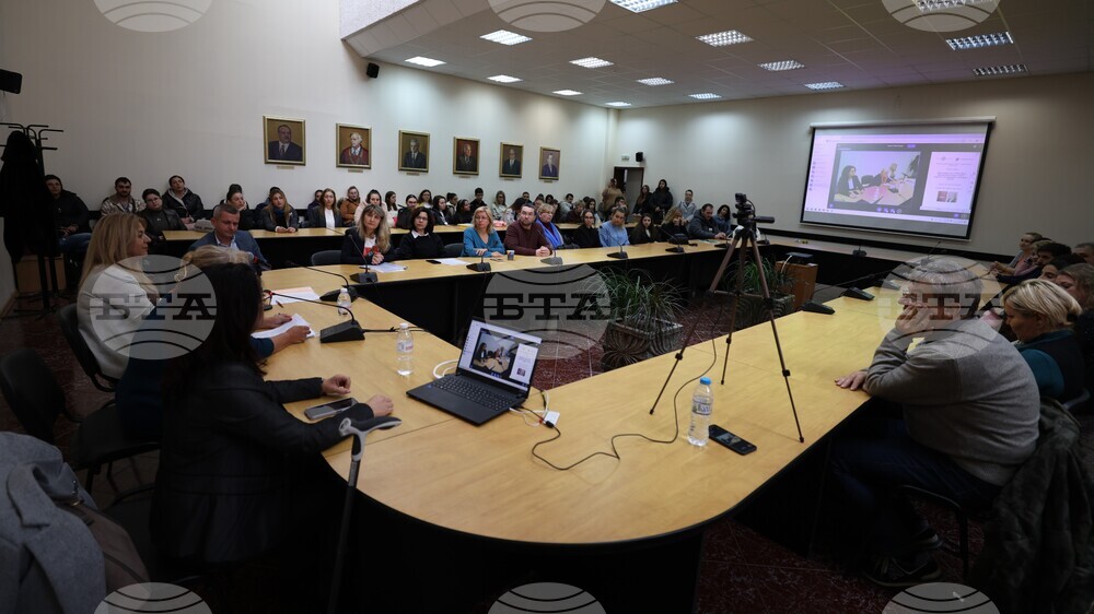 Благоевград - Югозападен университет - „Рибен Буквар” - лекция