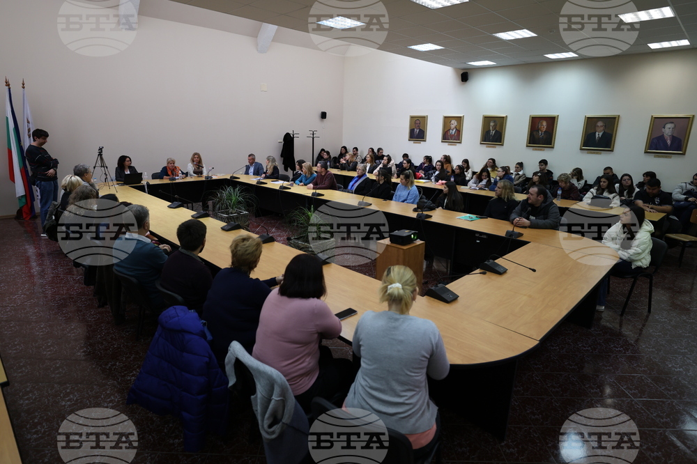 Благоевград - Югозападен университет - „Рибен Буквар” - лекция