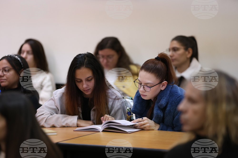 Благоевград - Югозападен университет - „Рибен Буквар” - лекция