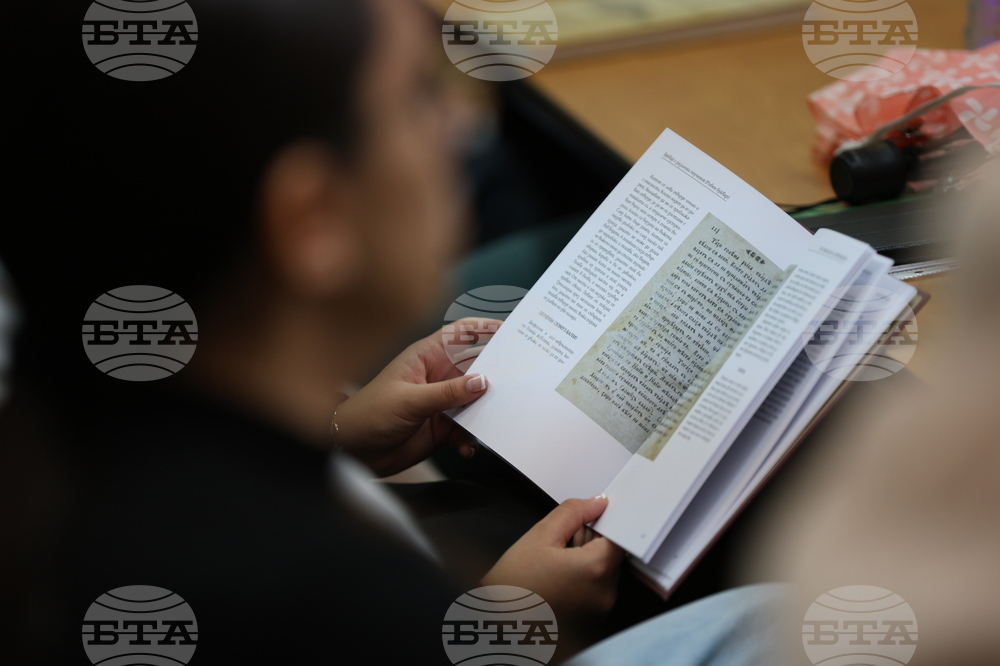 Благоевград - Югозападен университет - „Рибен Буквар” - лекция