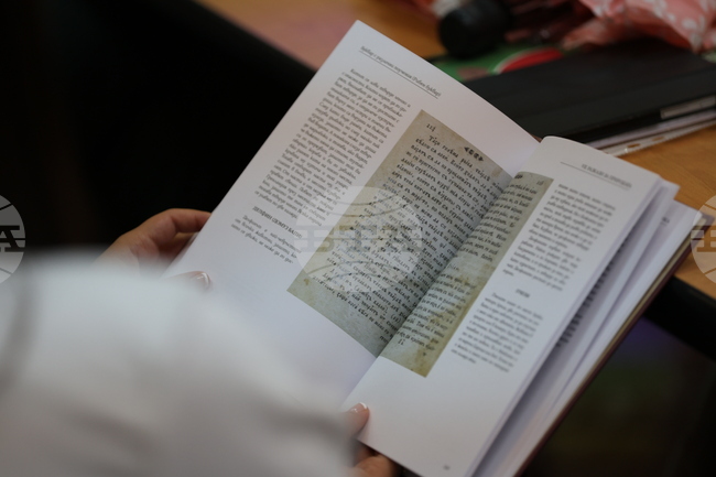 Conference in Vienna Gathers Professors, Students of Bulgarian Studies under Auspices of VP Iotova