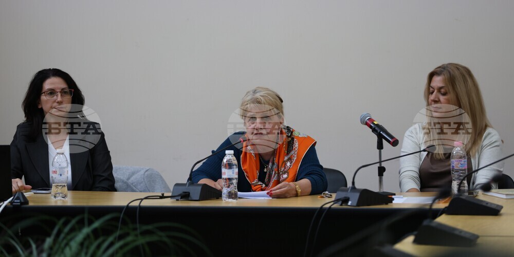 Благоевград - Югозападен университет - „Рибен Буквар” - лекция